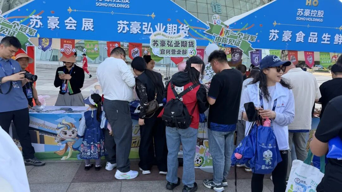 “苏超”第五周盛事完美收官|城韵汇绿茵 弘业期货赋风华|徐州|南通|江海|江苏足球联赛|5月推荐榜_新浪新闻
