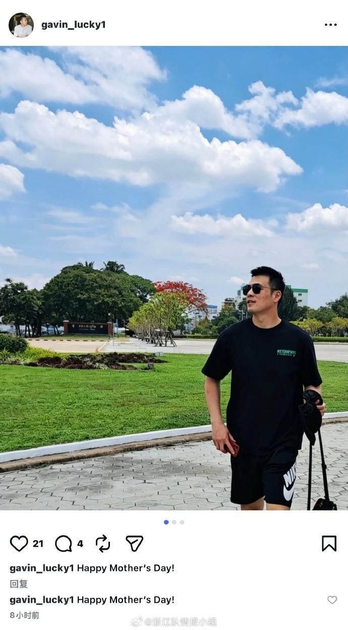 kaiyun-出来了？顾超自涉入反赌扫黑案件后，首度更新社交媒体